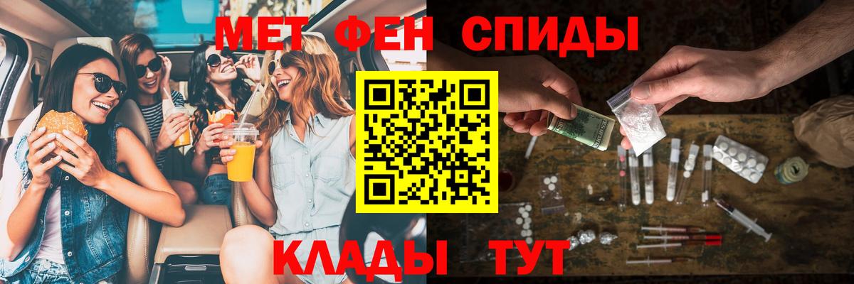 Ефремов  АМФЕТАМИН  Вход с VPN  Амфетамин Premium 