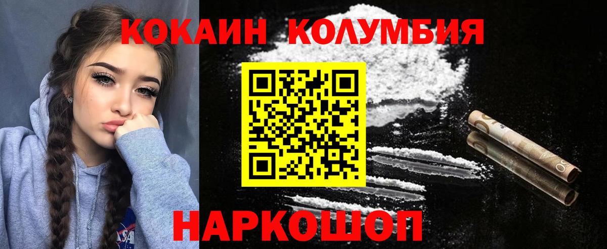 Cocaine 97%  Cocaine 98%  Вход с VPN  Ефремов 