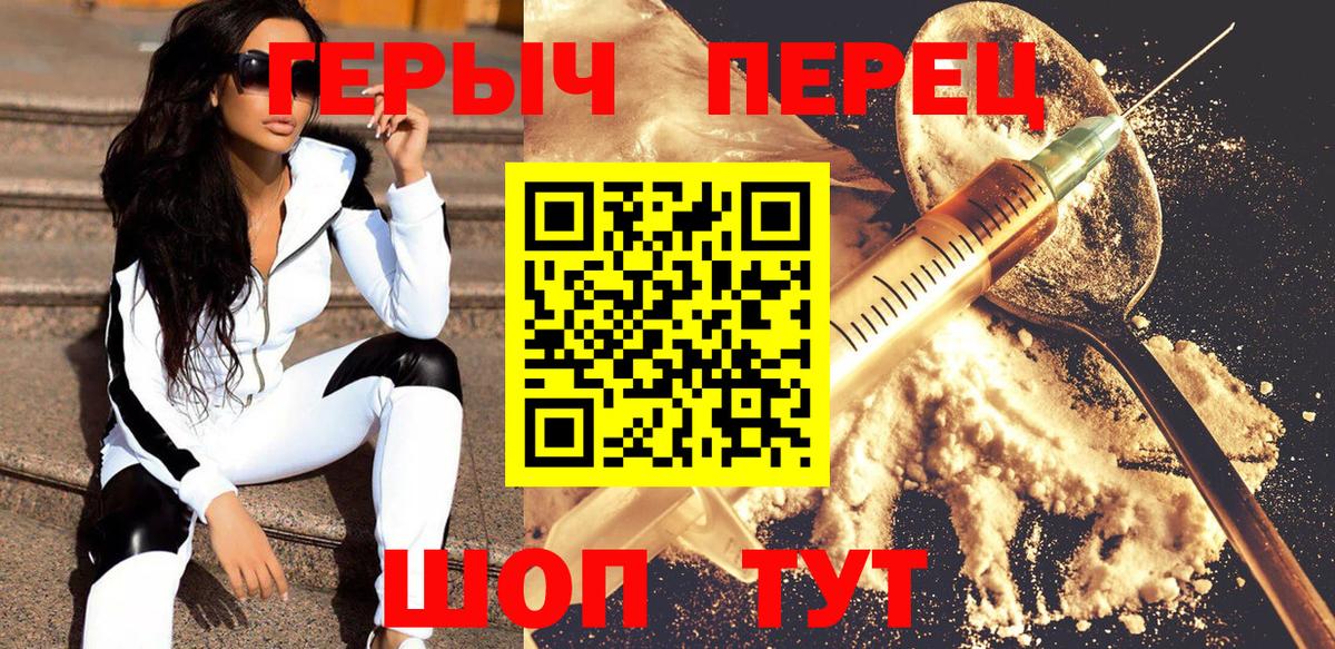 Ефремов  ГЕРОИН гречка  ГЕРОИН  Вход с VPN 