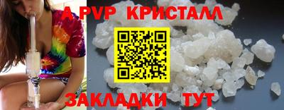 a pvp Балахна
