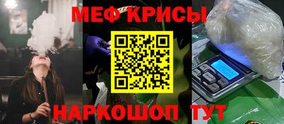 кокаин Балашиха