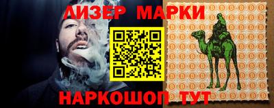 кокаин Балашиха