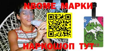 дмт Балаково