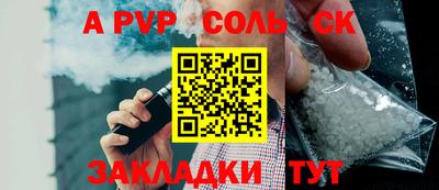 дмт Балаково