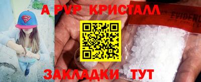 кокаин Балашиха