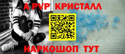 кокаин Балашиха