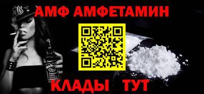 дмт Балаково
