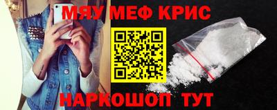кокаин Балашиха