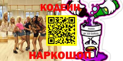 кокаин Балашиха