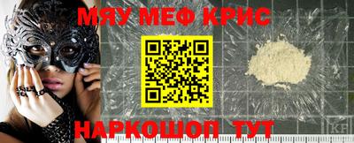 кокаин Балашиха