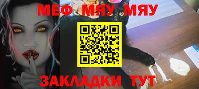 дмт Балаково