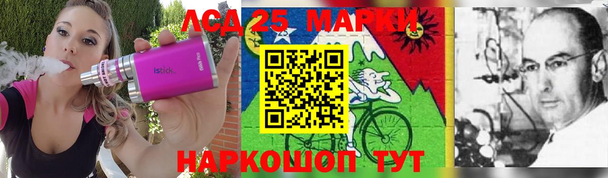 LSD-25 экстази  Вход с VPN  Ефремов  LSD-25 экстази кислота 