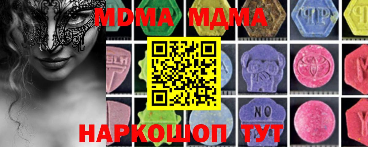 Ефремов  ГАШИШ  Бошки Шишки  Бошки Шишки  АМФ   Вход с VPN  Кокаин  Меф кристаллы 