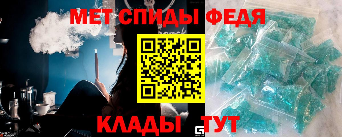 Метамфетамин витя  Метамфетамин витя  Вход с VPN  Ефремов 