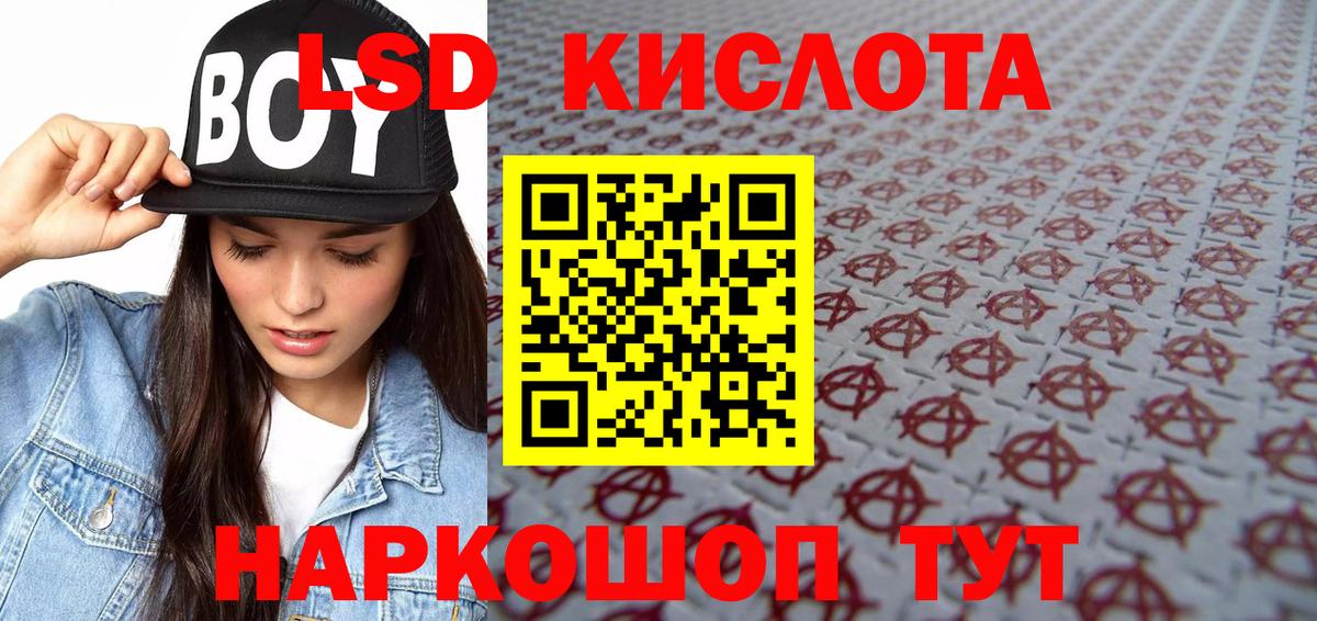 Марки 25I-NBOMe 1,8мг  Вход с VPN  Марки 25I-NBOMe  Ефремов 