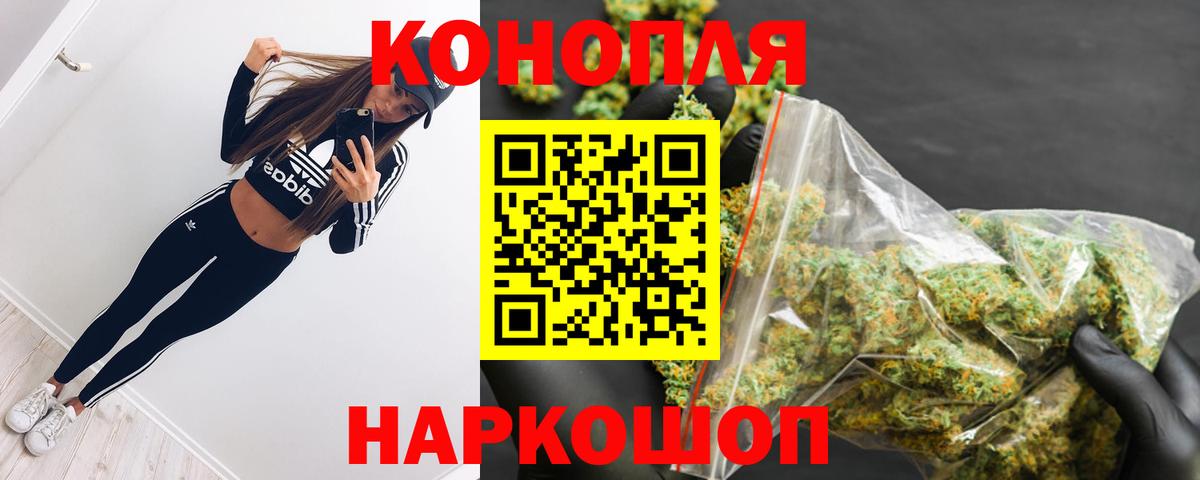 Ефремов  Конопля THC 21%  Каннабис Ganja  Вход с VPN 