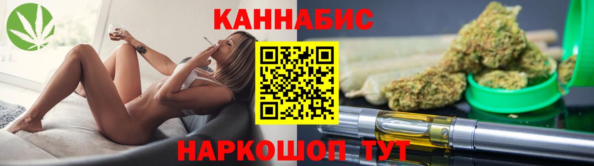 Шишки марихуана конопля Ефремов